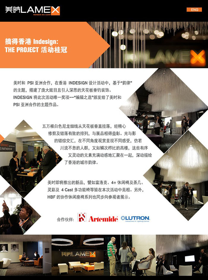 湖南美铭家具有限公司_湖南办公家具|美铭家具|湖南办公家具哪里好
